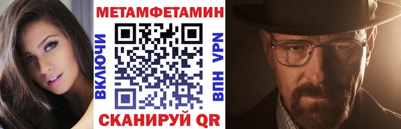 Амфетамин 98% MEGA Нестеров