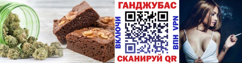 Печенье с ТГК марихуана  что такое   Нестеров 