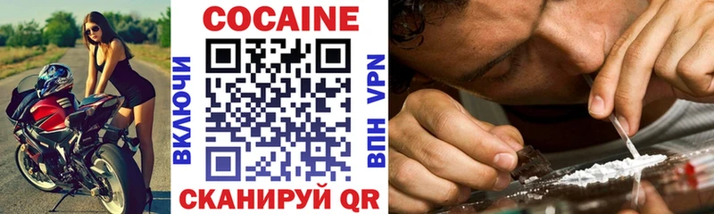COCAIN Боливия  что такое наркотик  kraken как войти  Нестеров 