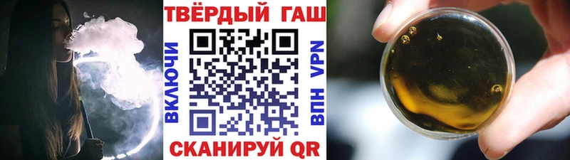 ГАШИШ Premium  даркнет формула  Нестеров 