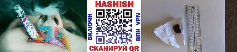 Гашиш AMNESIA HAZE Нестеров
