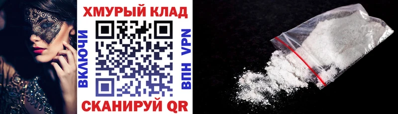 ГЕРОИН герыч  Нестеров 