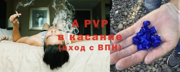 гидра Лабытнанги