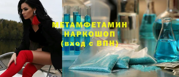 гидра Лабытнанги