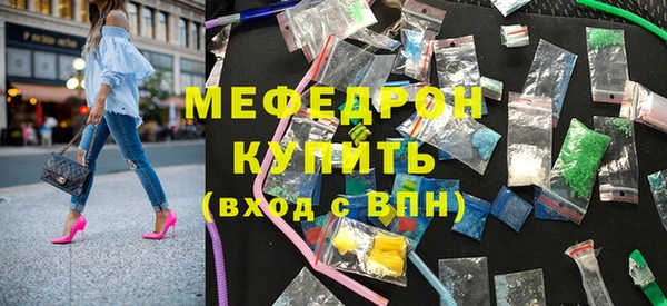 гидра Лабытнанги