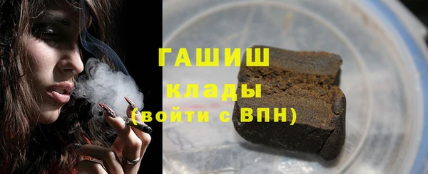 кристаллы Новый Уренгой
