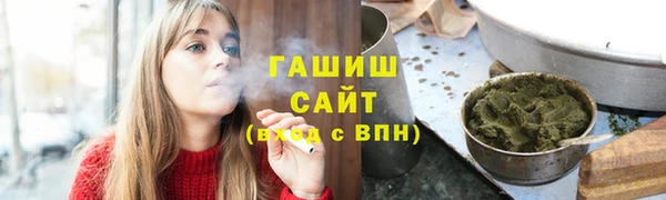 гашишное масло Лагань