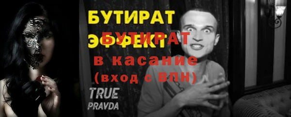 гашишное масло Лагань