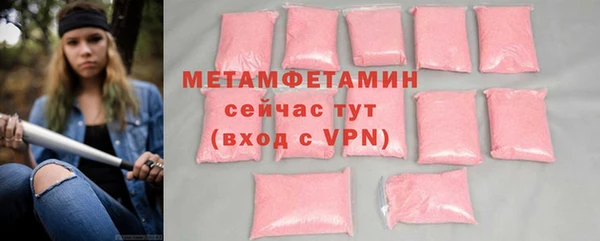 гидра Лабытнанги