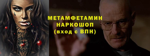 гидра Лабытнанги