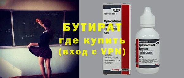 гидра Лабытнанги