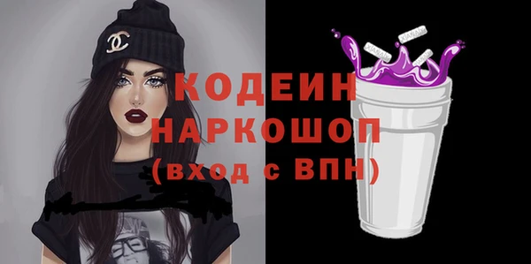 ПСИЛОЦИБИНОВЫЕ ГРИБЫ Ладушкин