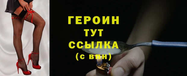 гидра Лабытнанги