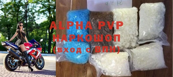 гидра Лабытнанги