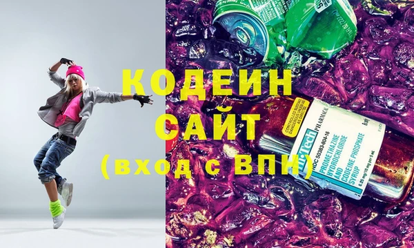 ПСИЛОЦИБИНОВЫЕ ГРИБЫ Ладушкин