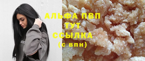 гидра Лабытнанги