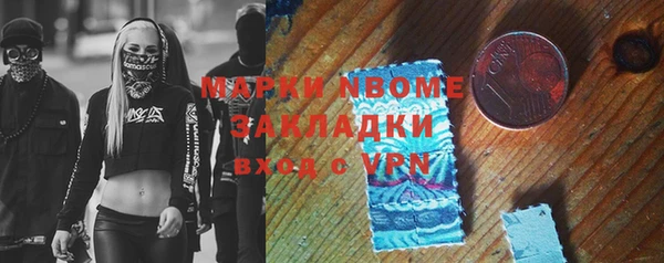 гашишное масло Лагань