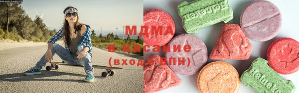 гашишное масло Лагань