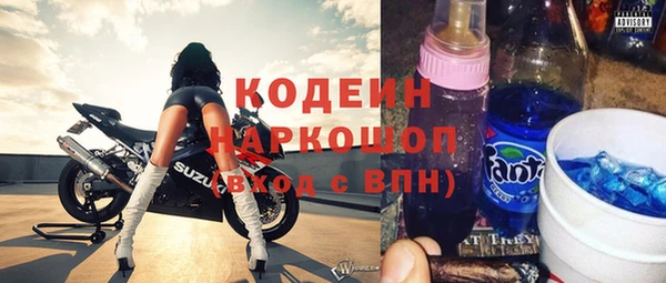 гидра Лабытнанги