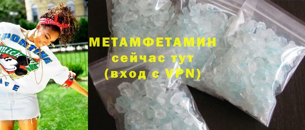 гидра Орехово-Зуево