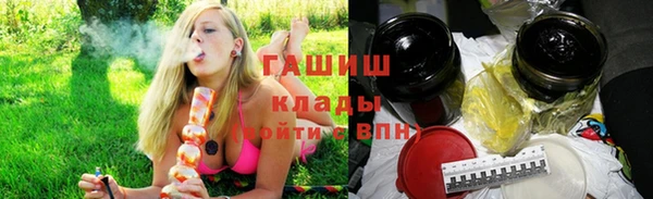 ПСИЛОЦИБИНОВЫЕ ГРИБЫ Ладушкин