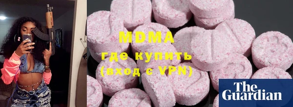 гашишное масло Лагань