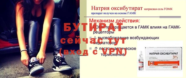 гидра Лабытнанги