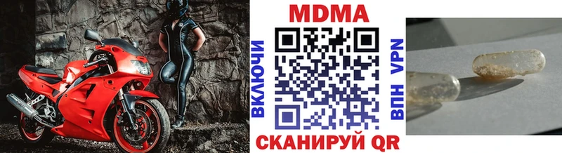 МДМА crystal Нестеров