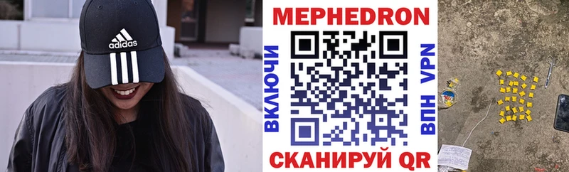 наркошоп  Нестеров  даркнет формула  Мефедрон mephedrone 