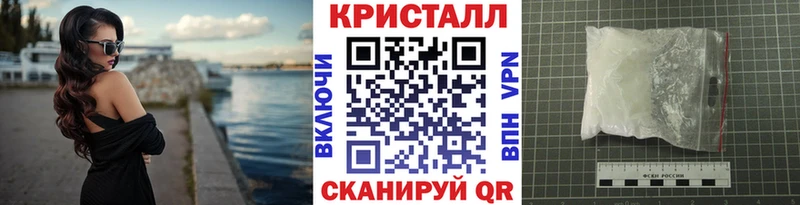 Метамфетамин кристалл  Нестеров 
