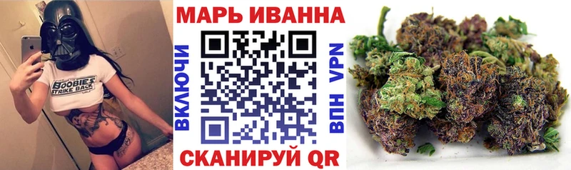 Бошки марихуана планчик  как найти   Нестеров 